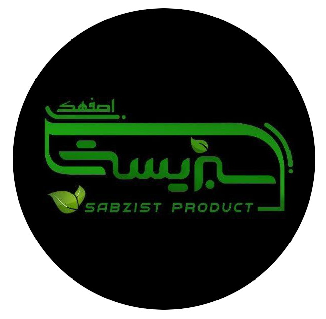 خشکبار سبزیست